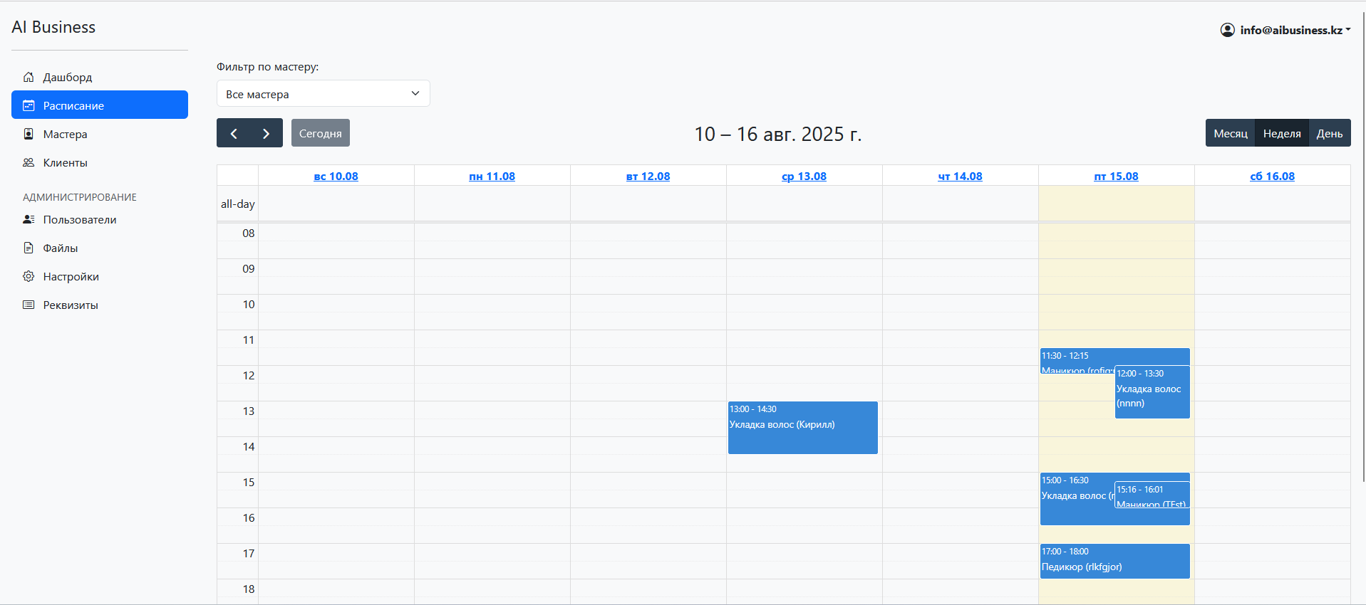 Парсер первички 2