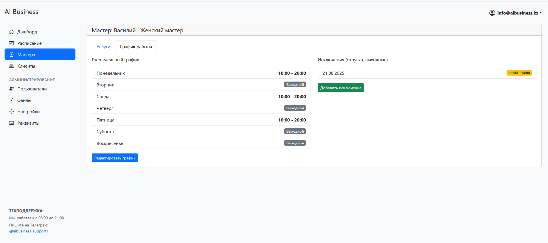 Парсер первички 5