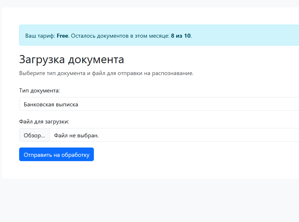 Парсер первички 3